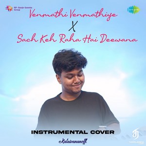 Venmathi Venmathiye X Sach Keh Raha Hai Deewana (Instrumental Cover) - Single (2025) (Harris Jayaraj)